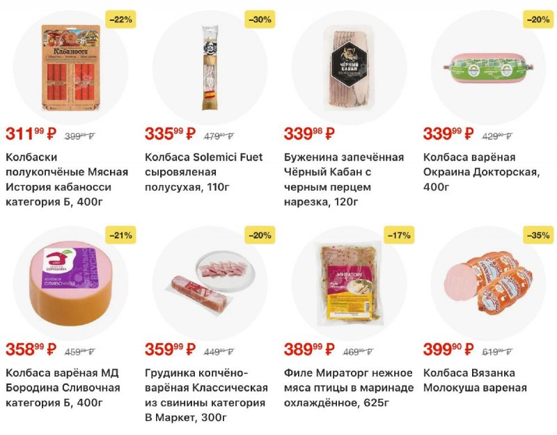 Каталог Перекресток с 4 по 10 ноября 2025 года страница 51 Каталог Перекресток с 4 по 10 ноября 2025 года страница 51