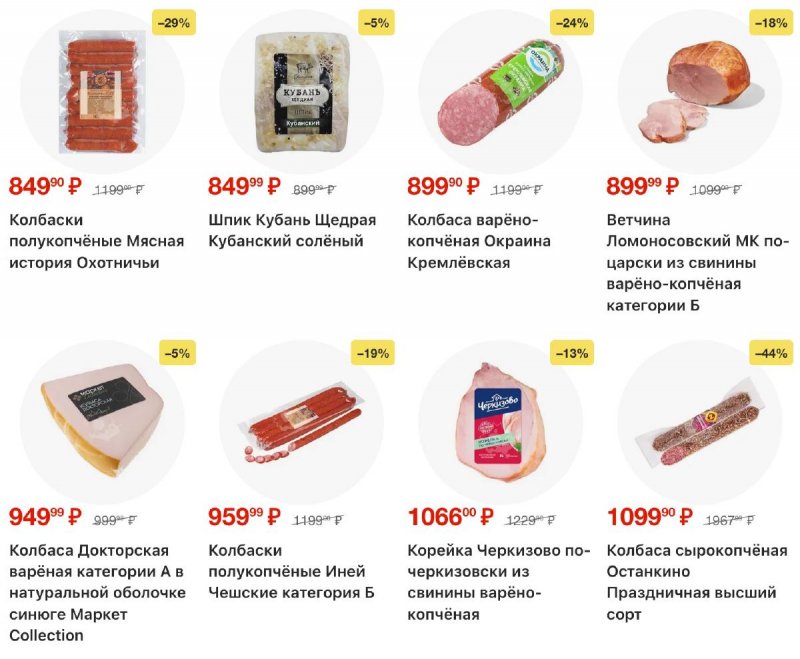 Каталог Перекресток с 4 по 10 ноября 2025 года страница 53 Каталог Перекресток с 4 по 10 ноября 2025 года страница 53