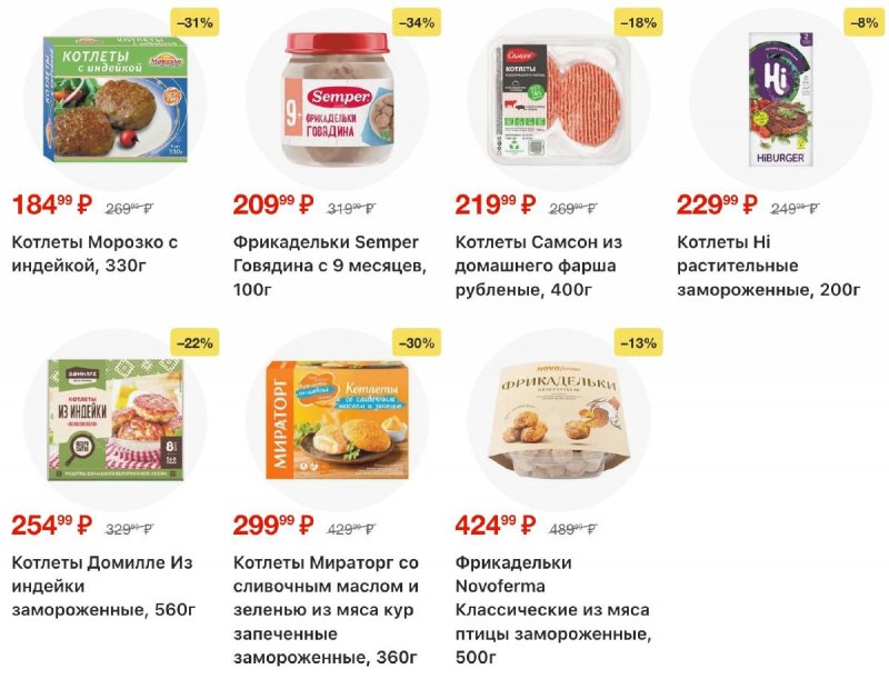 Каталог Перекресток с 4 по 10 ноября 2025 года страница 56 Каталог Перекресток с 4 по 10 ноября 2025 года страница 56