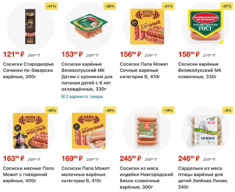 Каталог Перекресток с 4 по 10 ноября 2025 года страница 57 Каталог Перекресток с 4 по 10 ноября 2025 года страница 57