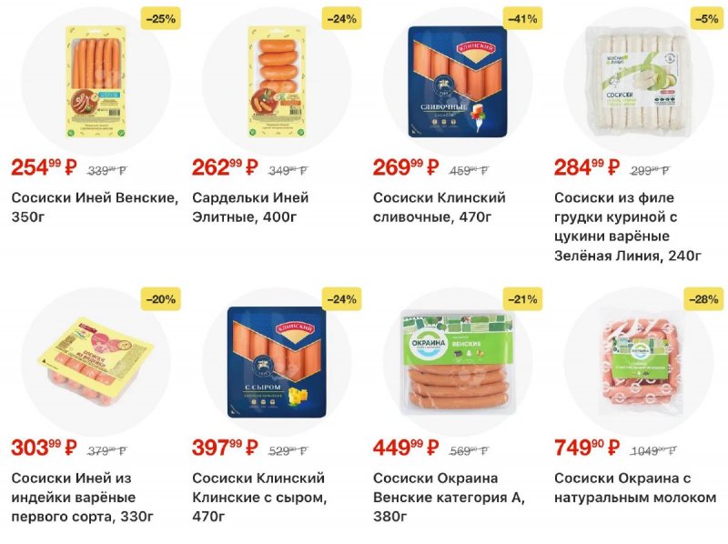 Каталог Перекресток с 4 по 10 ноября 2025 года страница 58 Каталог Перекресток с 4 по 10 ноября 2025 года страница 58