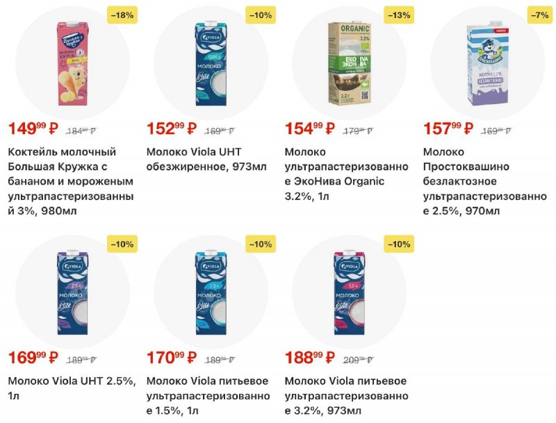 Каталог Перекресток с 4 по 10 ноября 2025 года страница 6 Каталог Перекресток с 4 по 10 ноября 2025 года страница 6