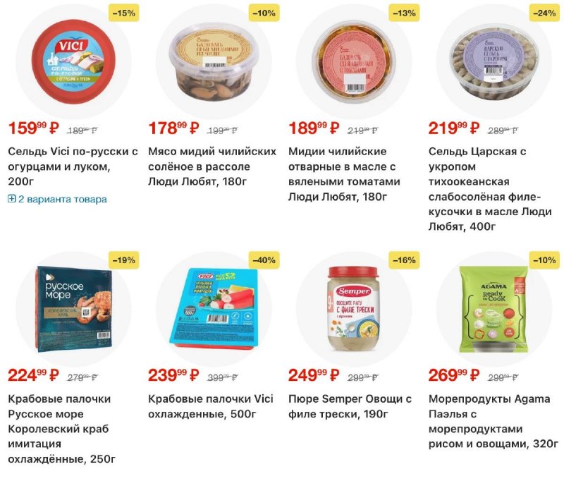 Каталог Перекресток с 4 по 10 ноября 2025 года страница 60 Каталог Перекресток с 4 по 10 ноября 2025 года страница 60