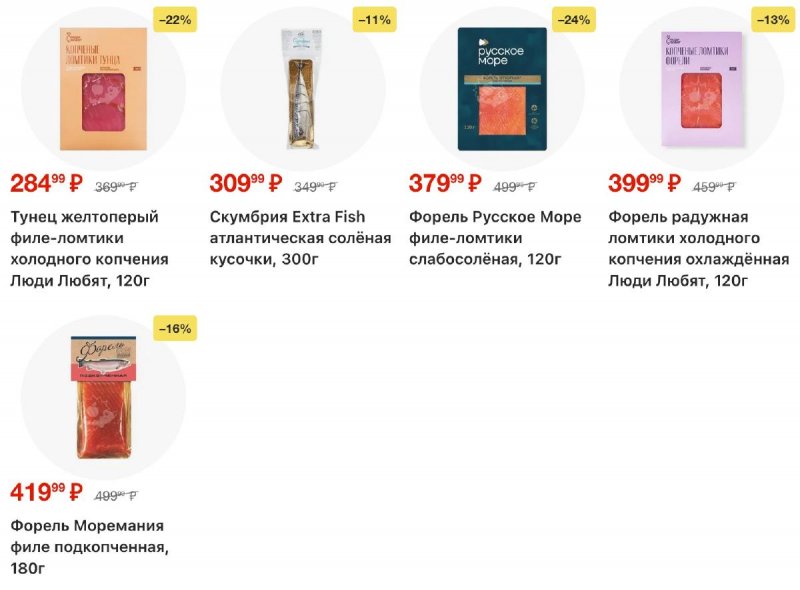 Каталог Перекресток с 4 по 10 ноября 2025 года страница 61 Каталог Перекресток с 4 по 10 ноября 2025 года страница 61