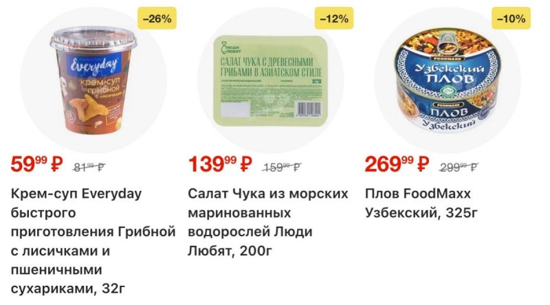 Каталог Перекресток с 4 по 10 ноября 2025 года страница 62 Каталог Перекресток с 4 по 10 ноября 2025 года страница 62