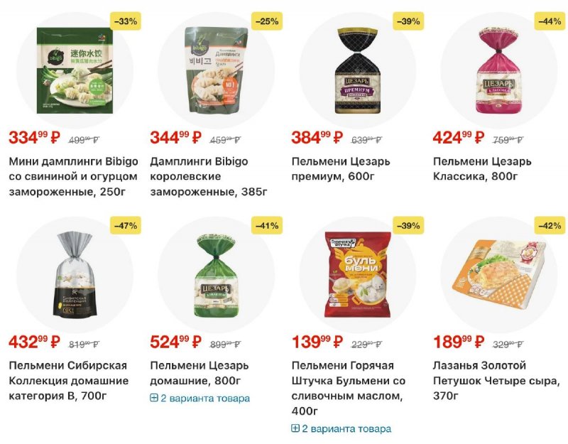 Каталог Перекресток с 4 по 10 ноября 2025 года страница 64 Каталог Перекресток с 4 по 10 ноября 2025 года страница 64