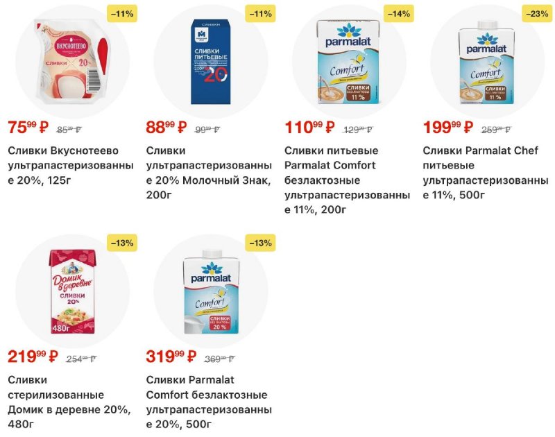 Каталог Перекресток с 4 по 10 ноября 2025 года страница 7 Каталог Перекресток с 4 по 10 ноября 2025 года страница 7