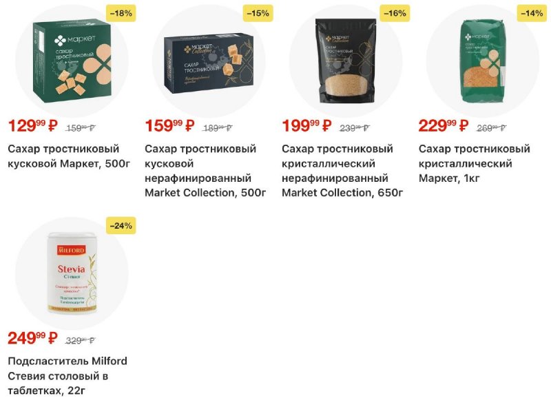 Каталог Перекресток с 4 по 10 ноября 2025 года страница 76 Каталог Перекресток с 4 по 10 ноября 2025 года страница 76