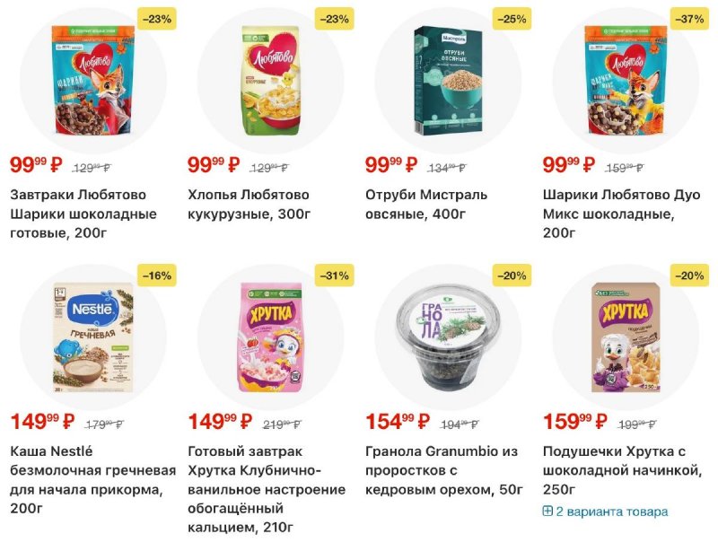 Каталог Перекресток с 4 по 10 ноября 2025 года страница 78 Каталог Перекресток с 4 по 10 ноября 2025 года страница 78