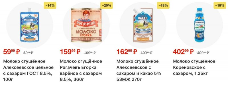 Каталог Перекресток с 4 по 10 ноября 2025 года страница 8 Каталог Перекресток с 4 по 10 ноября 2025 года страница 8