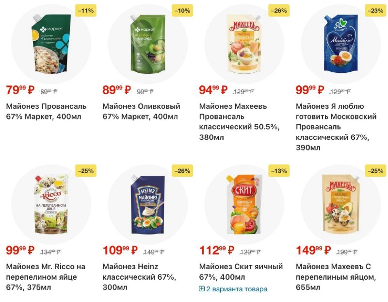 Каталог Перекресток с 4 по 10 ноября 2025 года страница 85 Каталог Перекресток с 4 по 10 ноября 2025 года страница 85