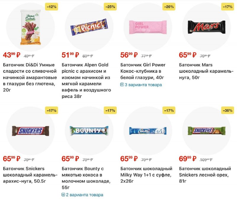 Каталог Перекресток с 4 по 10 ноября 2025 года страница 88 Каталог Перекресток с 4 по 10 ноября 2025 года страница 88