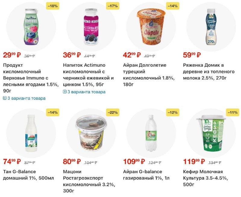 Каталог Перекресток с 4 по 10 ноября 2025 года страница 9 Каталог Перекресток с 4 по 10 ноября 2025 года страница 9