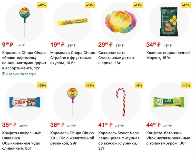 Каталог Перекресток с 4 по 10 ноября 2025 года страница 90 Каталог Перекресток с 4 по 10 ноября 2025 года страница 90