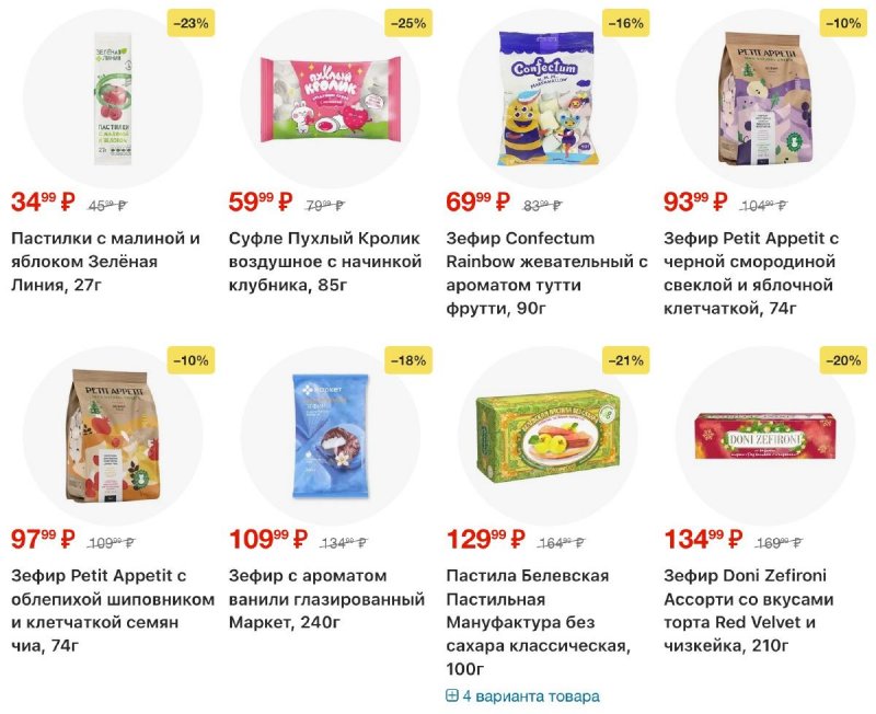 Каталог Перекресток с 4 по 10 ноября 2025 года страница 96 Каталог Перекресток с 4 по 10 ноября 2025 года страница 96