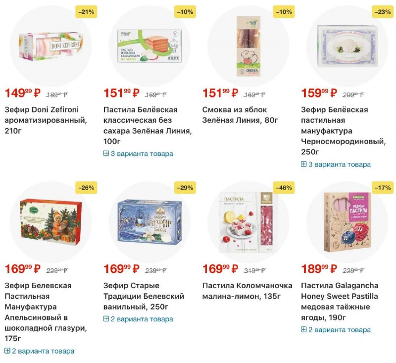 Каталог Перекресток с 4 по 10 ноября 2025 года страница 97 Каталог Перекресток с 4 по 10 ноября 2025 года страница 97