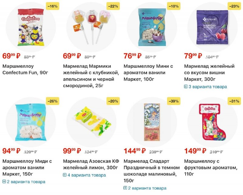 Каталог Перекресток с 4 по 10 ноября 2025 года страница 98 Каталог Перекресток с 4 по 10 ноября 2025 года страница 98