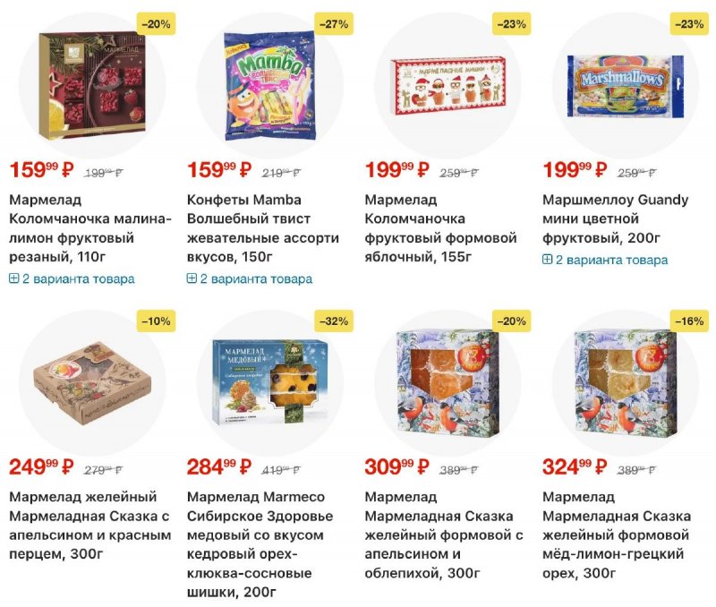 Каталог Перекресток с 4 по 10 ноября 2025 года страница 99 Каталог Перекресток с 4 по 10 ноября 2025 года страница 99