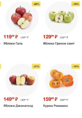 Каталог Перекресток с 4 по 10 ноября 2025 года