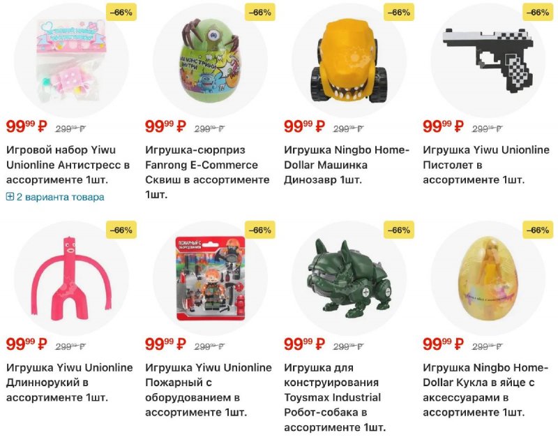 Каталог Пятерочка с 11 по 17 ноября 2025 года страница 13