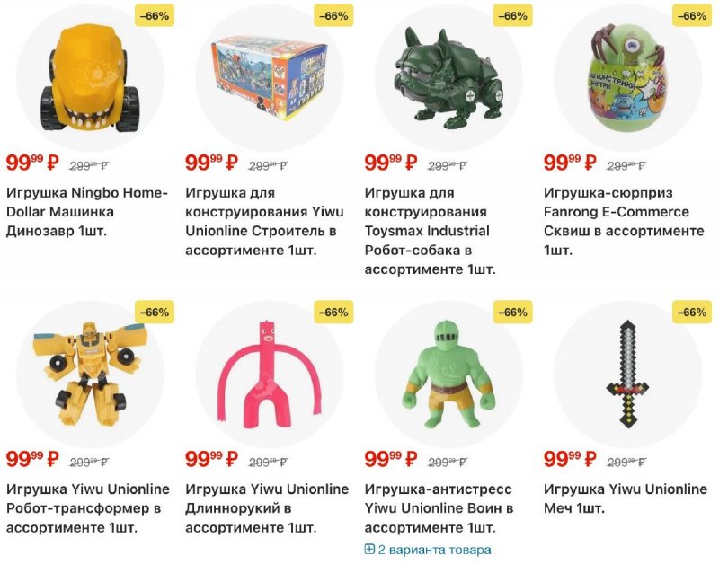 Каталог Пятерочка с 11 по 17 ноября 2025 года страница 14