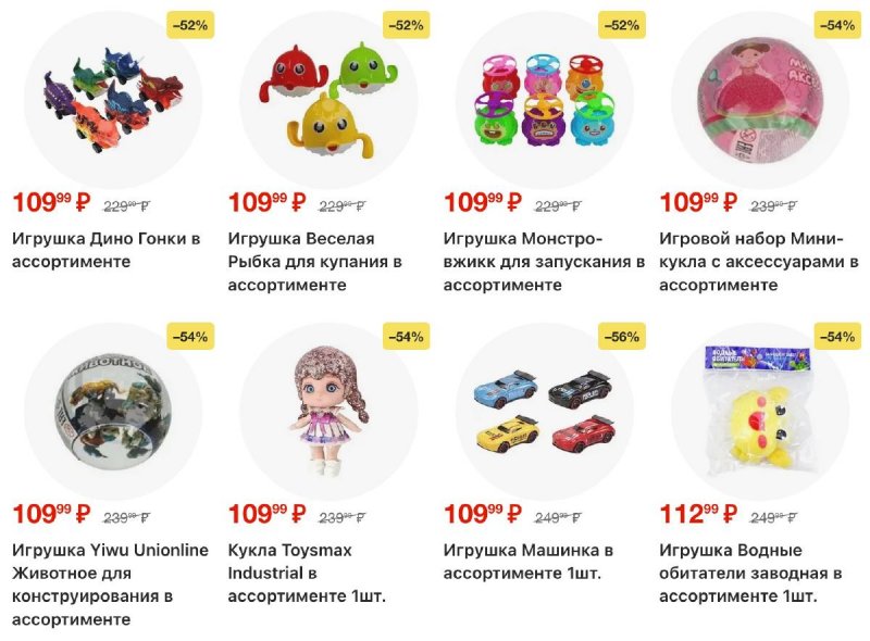 Каталог Пятерочка с 11 по 17 ноября 2025 года страница 15