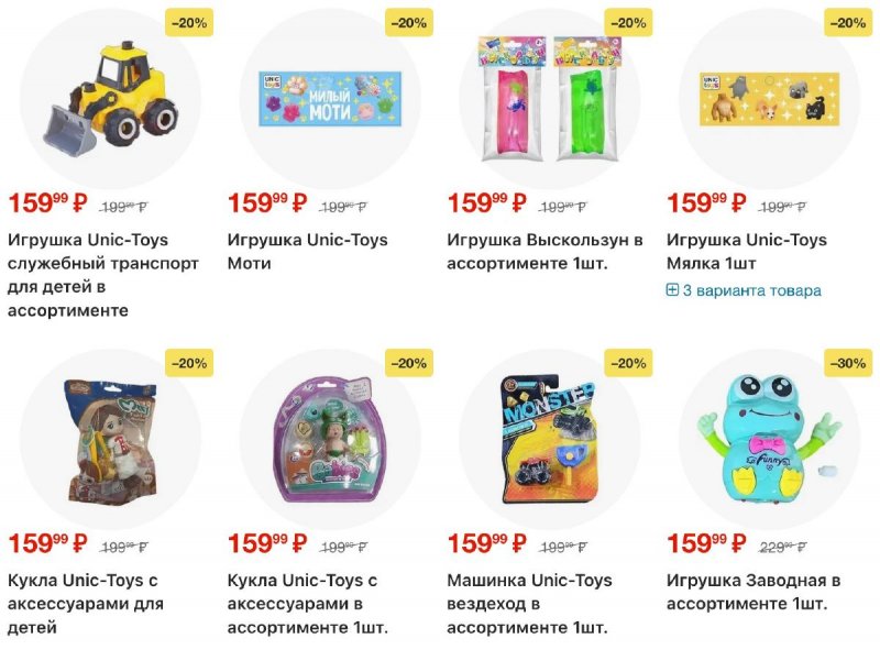 Каталог Пятерочка с 11 по 17 ноября 2025 года страница 17