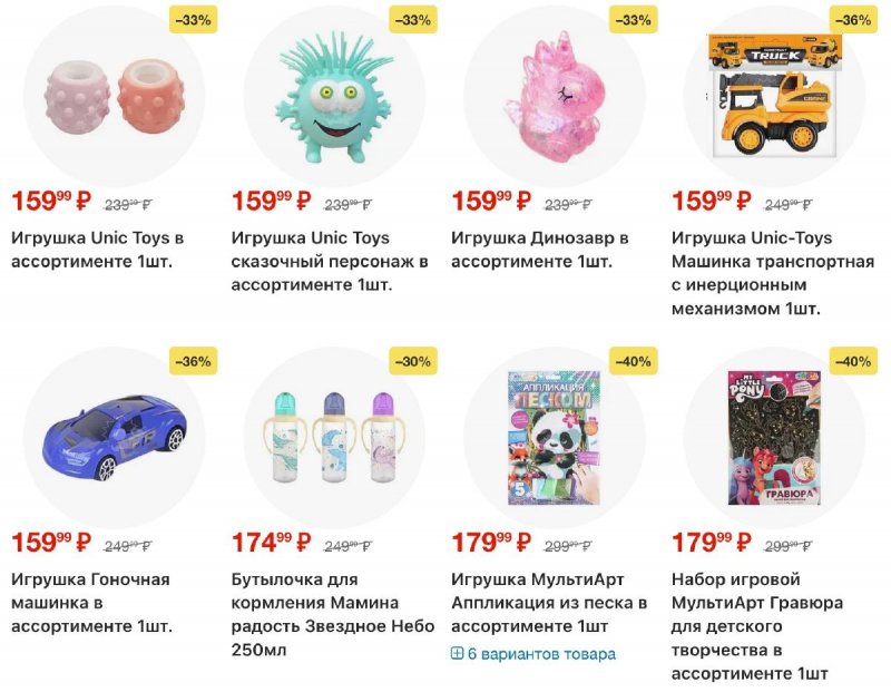 Каталог Пятерочка с 11 по 17 ноября 2025 года страница 18