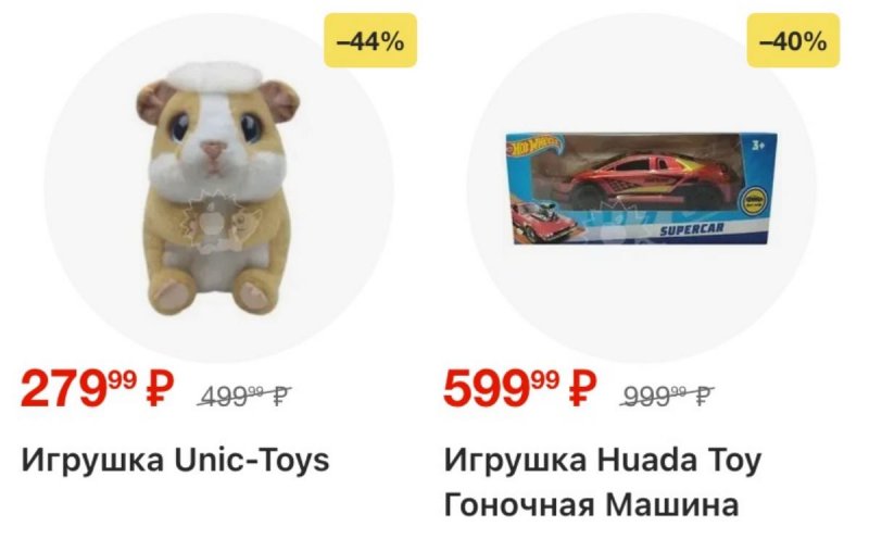 Каталог Пятерочка с 11 по 17 ноября 2025 года страница 19