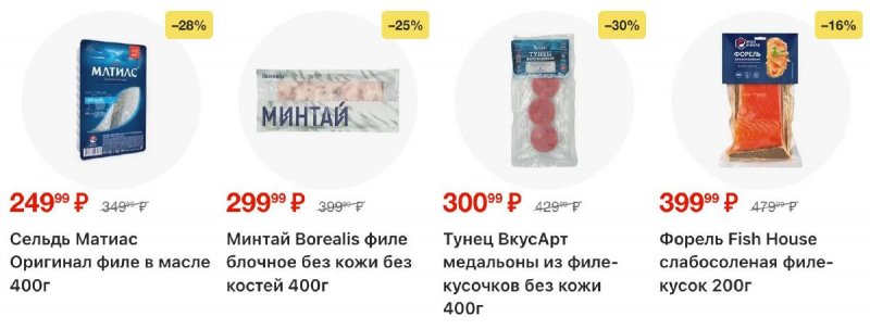 Каталог Пятерочка с 11 по 17 ноября 2025 года страница 27