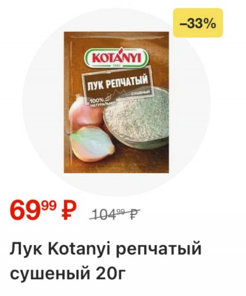 Каталог Пятерочка с 11 по 17 ноября 2025 года страница 42