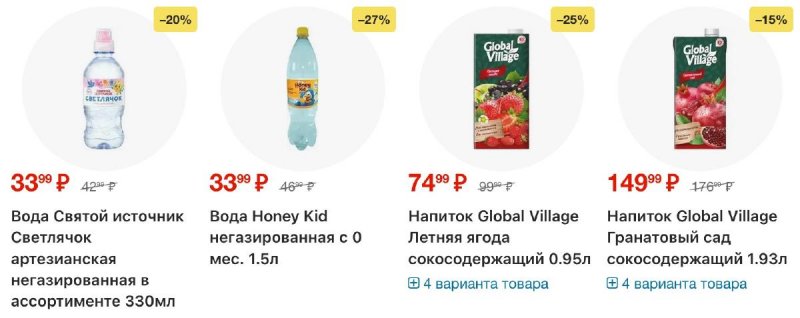 Каталог Пятерочка с 11 по 17 ноября 2025 года страница 56