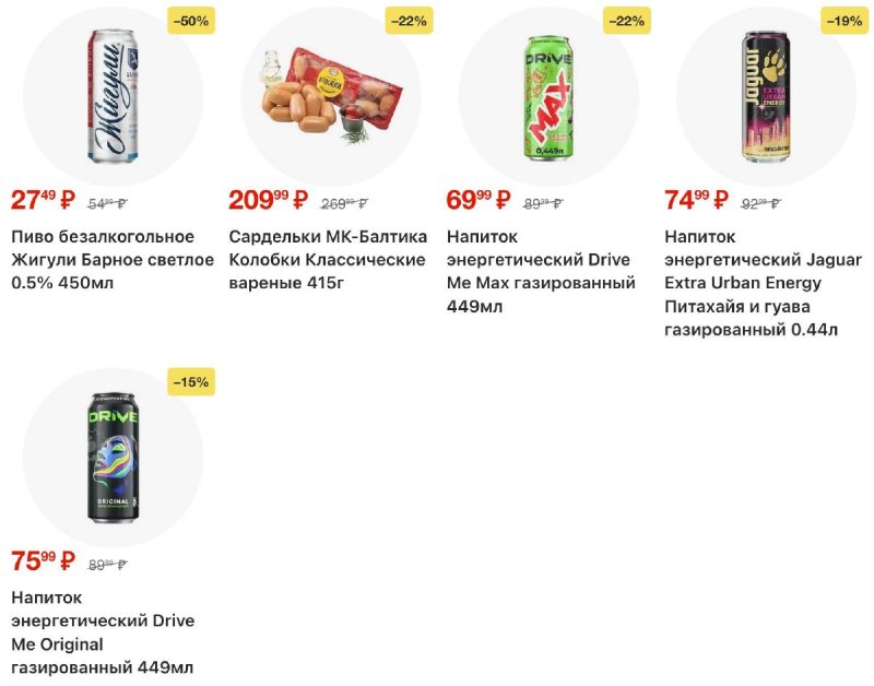 Каталог Пятерочка с 11 по 17 ноября 2025 года страница 59