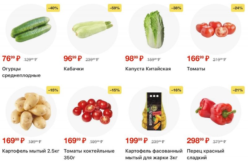 Каталог Пятерочка с 11 по 17 ноября 2025 года страница 6