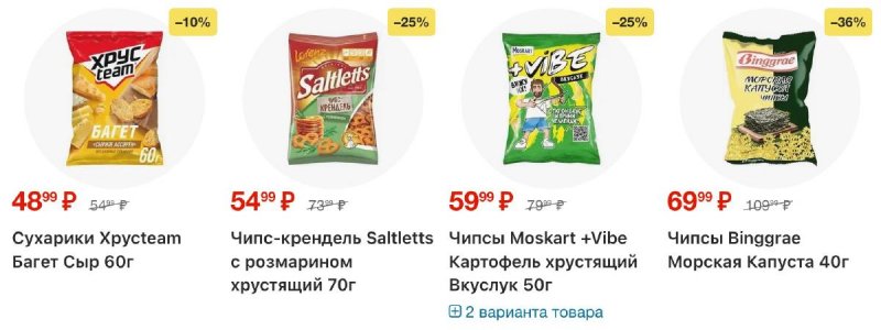Каталог Пятерочка с 11 по 17 ноября 2025 года страница 62