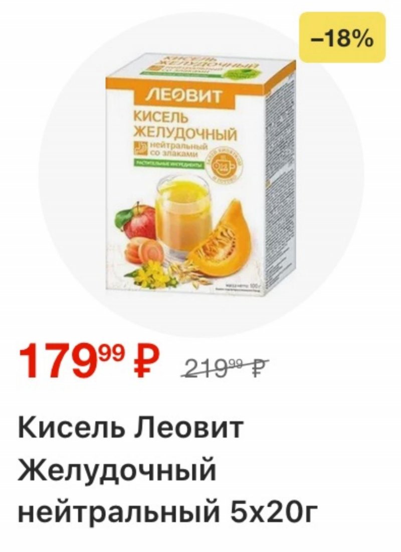Каталог Пятерочка с 11 по 17 ноября 2025 года страница 63