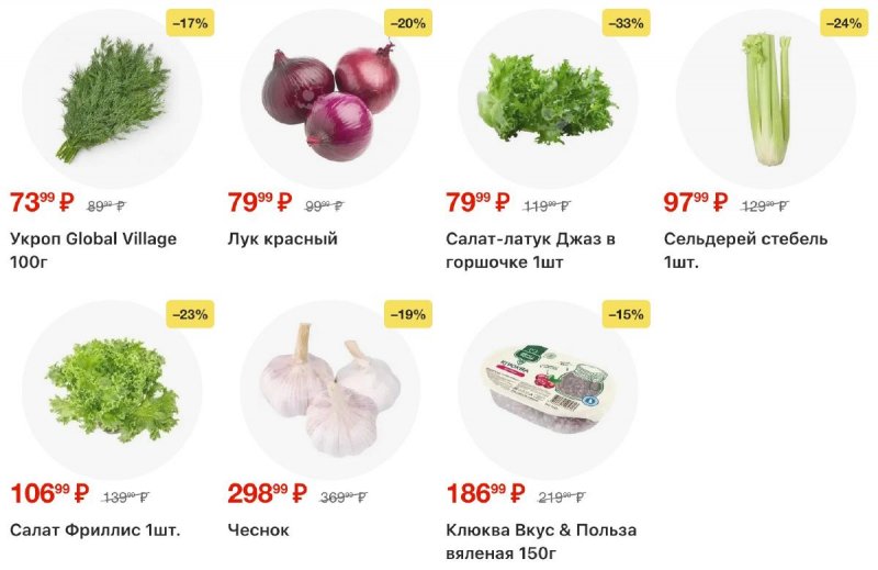 Каталог Пятерочка с 11 по 17 ноября 2025 года страница 8