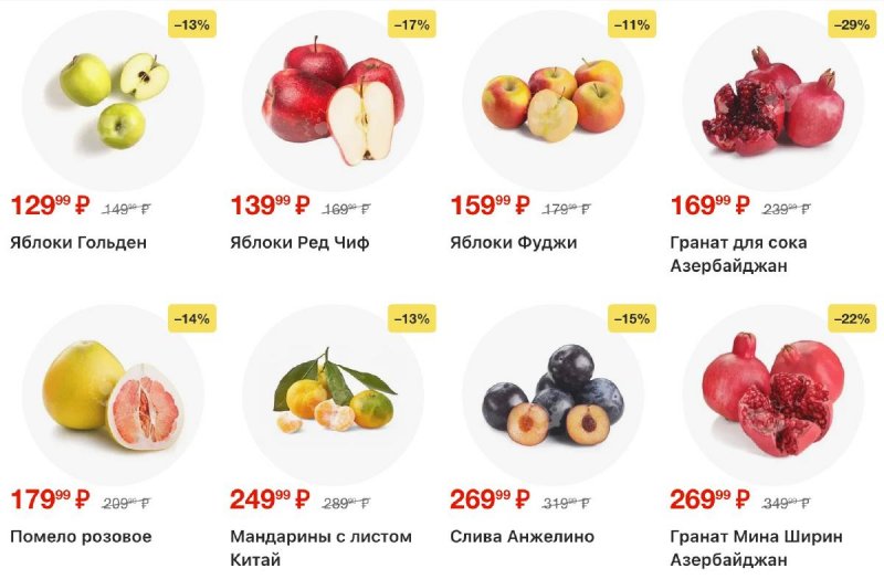 Каталог Перекресток с 11 по 17 ноября 2025 года страница 1