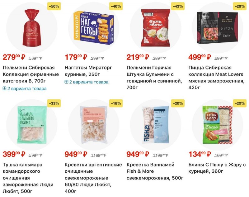 Каталог Перекресток с 11 по 17 ноября 2025 года страница 10