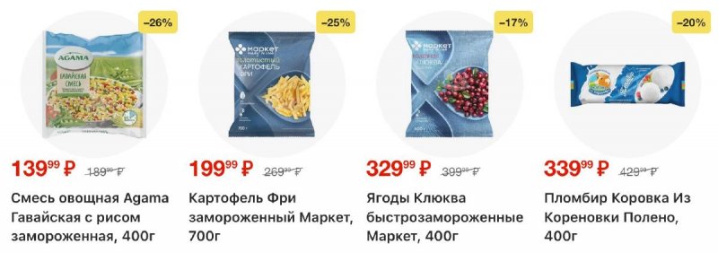 Каталог Перекресток с 11 по 17 ноября 2025 года страница 11