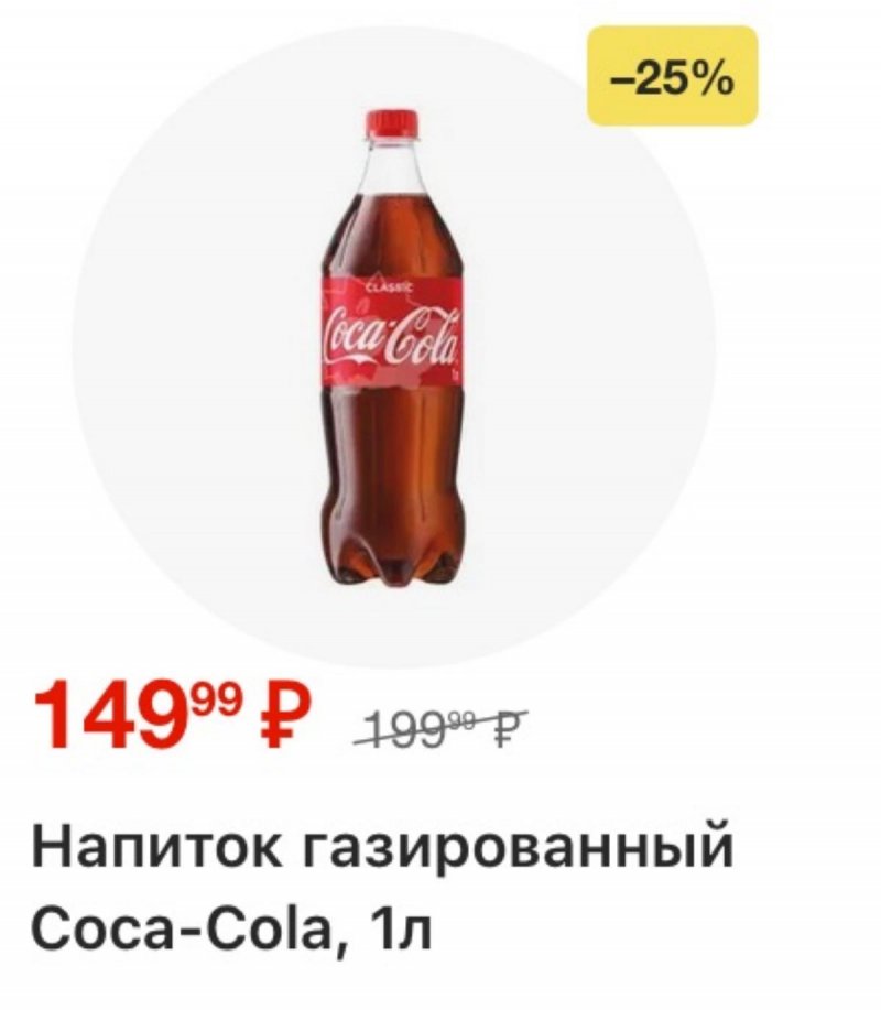 Каталог Перекресток с 11 по 17 ноября 2025 года страница 22