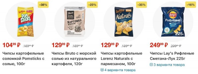 Каталог Перекресток с 11 по 17 ноября 2025 года страница 23