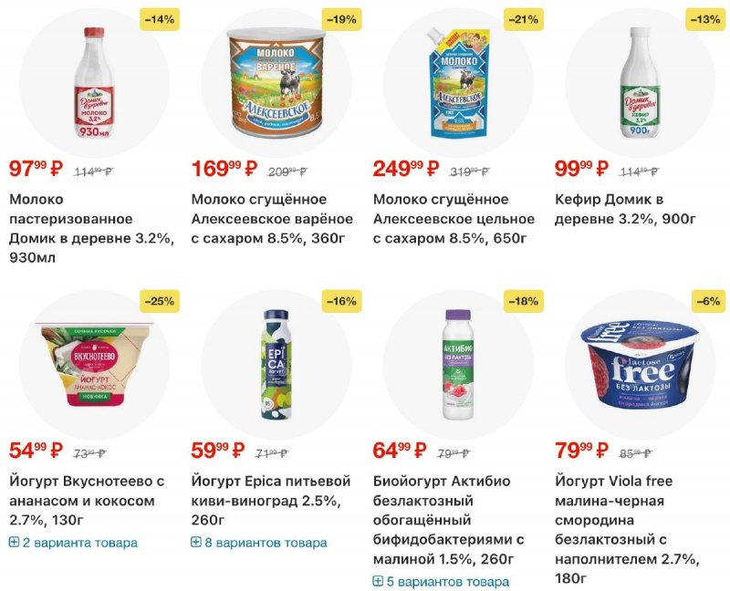 Каталог Перекресток с 11 по 17 ноября 2025 года страница 3
