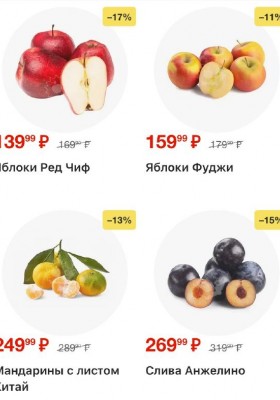 Каталог Перекресток с 11 по 17 ноября 2025 года