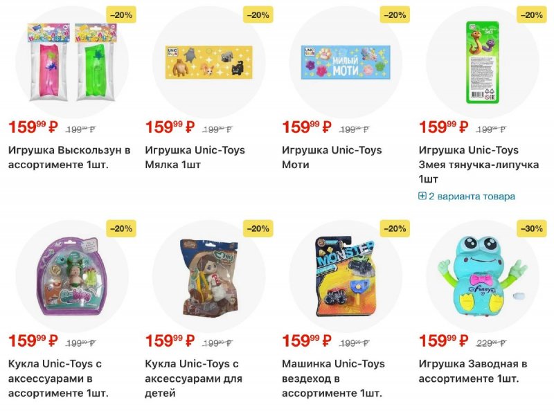 Каталог Пятерочка с 18 по 24 ноября 2025 года страница 11