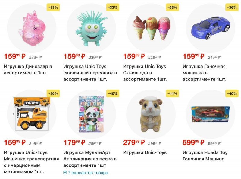 Каталог Пятерочка с 18 по 24 ноября 2025 года страница 12