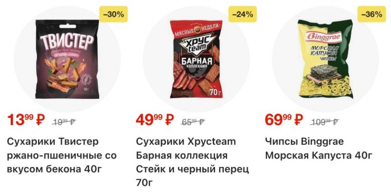 Каталог Пятерочка с 18 по 24 ноября 2025 года страница 54