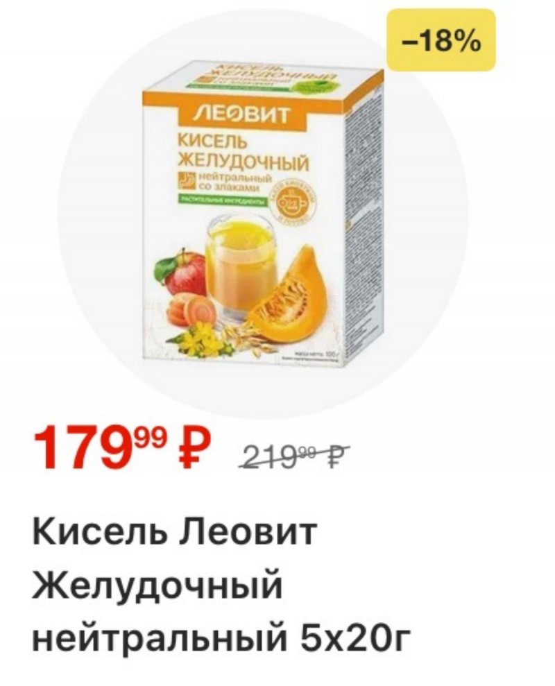 Каталог Пятерочка с 18 по 24 ноября 2025 года страница 55