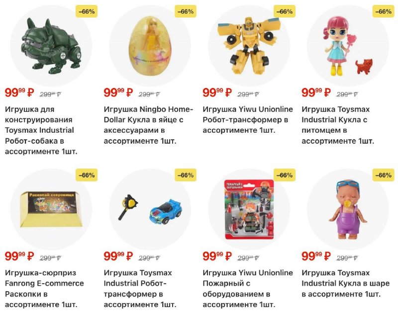 Каталог Пятерочка с 18 по 24 ноября 2025 года страница 8