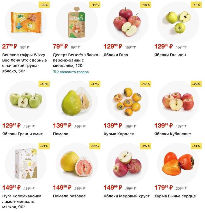 Каталог Перекресток с 18 по 24 ноября 2025 года страница 1 Каталог Перекресток с 18 по 24 ноября 2025 года страница 1